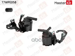����� ������� ������������� BMW 1 (F20, F21)/Citroen C4 II (B7)/Peugeot 508 I (8D_) 2009 - MasterKit ���. 77WPE058 MasterKit 77WPE058 ����