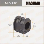 ������ ������������� /front/ Cube Z10 Masuma ���. MP692, �������� MP692 ����