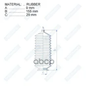 ������� ������� ����� Rubber (9*155*29) Renault Motorherz ���. RDZ0003MG RDZ0003MG ����
