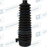 ������� ������� ����� Termoplastic (17*210*55) Mazda Motorherz ���. RDZ0072MG RDZ0072MG ����