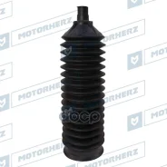������� ������� ����� Termoplastic (11*197*45) Chevrolet Motorherz ���. RDZ0095MG Motorherz RDZ0095MG ����