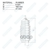 ������� ������� ����� Rubber (9*160*41) Nissan (R) Motorherz ���. RDZ0320MG RDZ0320MG ����