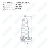 ������� ������� ����� Termoplastic (15*188*49) Toyota Motorherz ���. RDZ0471MG RDZ0471MG ����