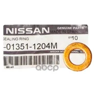 ��������� ������� ������ ������� Nissan VERY MANY -������ Nissan ���. 013511204M 013511204M ����