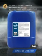 NGN Evolution Eco