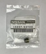 �������� ������������ Nissan ���. 1320753Y00 1320753Y00 ����