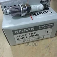 ����� ��������� BKR6E11 Nissan ���. 2240150Y06 Nissan 2240150Y06 ����
