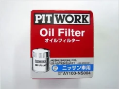 ������ �������� T3154 SR, QG, VQ, QR Series Nissan ���. AY100NS004 AY100NS004 ����