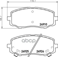������� ��������� �������� | ����� | Hyundai i20 (PB, PBT) 1.4 09.2008 - 12.2015 Hyundai i20 (PB, PBT) 1.2 09.2008 - 12.2012 Nisshinbo ���. NP6085 NP6...