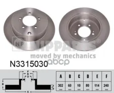 ���� ��������� | ��� | Nipparts ���. N3315030 N3315030 ����