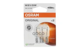 �������� ���� W21/5W 12V 21/5W W3x16q Original LINE W21/5W T20 12V 21/5W W3X16q Osram ���. 75152BL 75152BL ����