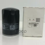 ������ �������� Peugeot-Citroen ���. 1606267580 1606267580 ����