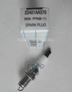 ����� ��������� Subaru ���. 22401AA570 22401AA570 ����