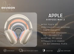 Apple AirPods Max 2 ����