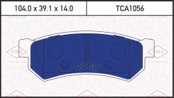 ������� ��������� �������� | ����� | Chevrolet Lacetti/Nubira 05-, Daewoo Gentra/Lacetti 04- Tatsumi ���. TCA1056 TCA1056 ����