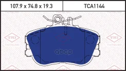 ������� ��������� �������� | ����� | Mercedes W202 93- Tatsumi ���. TCA1144 TCA1144 ����