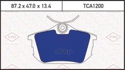 ������� ��������� �������� | ��� | Mitsubishi Carisma/Colt/Space star 95-Smart Forfour 04-Volvo S40/V40 95- Tatsumi ���. TCA1200 TCA1200 ����