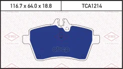 ������� ��������� �������� | ����� | Mercedes W169/W245 04- Tatsumi ���. TCA1214 TCA1214 ����