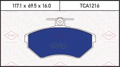 ������� ��������� �������� | ����� | AUDI A4 94-VW Passat 96- Tatsumi ���. TCA1216 TCA1216 ����