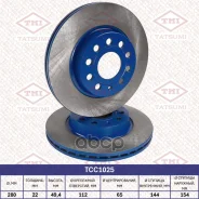 ���� ��������� ������������� | ����� | AUDI A3 03-Skoda Octavia 03-VW Golf 03- Tatsumi ���. TCC1025 Tatsumi TCC1025 ����