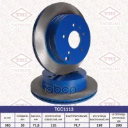 ���� ��������� ������������� | ��� | Chevrolet Captiva 06-OPEL Antara 06- Tatsumi ���. TCC1113 TCC1113 ����