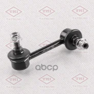 ���� ������������� R | ����� ���� | Mazda 323/626/MX-5/Xedos 6 91- Tatsumi ���. TEB1702R TEB1702R ����