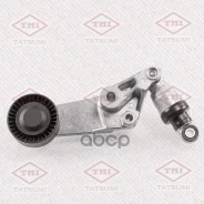 ���������� ��������. ����� � ������� Toyota Avensis/Celica/Corolla/RAV4 99- Tatsumi ���. TFD1103 TFD1103 ����