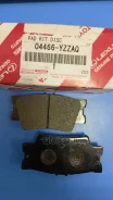������� ��������� �������� | ��� | Toyota ���. 04466Yzzaq 04466YZZAQ ����