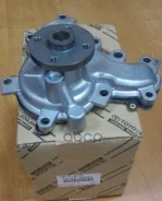����� ������� GX460 Toyota ���. 1610039555 1610039555 ����