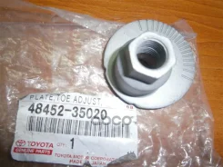 ����� � ������������ LC9#,12# Toyota ���. 4845235020 4845235020 ����
