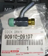 ������� ������� ��������� �� ����� 1-2NZFE, 1ZZFE, 3SFE 98- Toyota ���. 9091009107 9091009107 ����