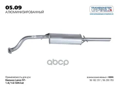 ��������� Chevrolet Lanos Transmaster Universal ���. 0509AL Transmaster Universal 0509AL ����