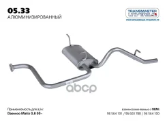 ��������� Daewoo Matiz Transmaster Universal ���. 0533AL Transmaster Universal 0533AL ����