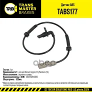 ������ ABS | ��� ��� | Renault Logan (12-)/Sandero (14-) Transmaster ���. TABS177 TABS177 ����