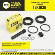����������� ���������� ��������, O45 �� | ����� | Mitsubishi ASX (10-) Transmaster ���. TBK1036 TBK1036 ����