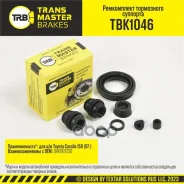 ����������� ���������� ��������, O38 �� | ��� | Toyota Corolla 150 (07-) Transmaster ���. TBK1046 TBK1046 ����