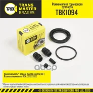 ����������� ���������� ��������, O54 �� | ����� | Hyundai Elantra (00-) Transmaster ���. TBK1094 TBK1094 ����