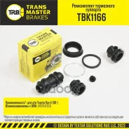 ����������� ���������� ��������, O32 �� | ��� | Toyota Rav 4 (00-) Transmaster ���. TBK1166 TBK1166 ����