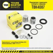 ����������� ���������� �������� � �������, O45 �� | ����� | Nissan Pathfinder (05-) Transmaster ���. TBK4087 TBK4087 ����