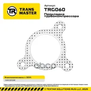 ��������� ���������������� ������� ������ Jac Sunray (2.7) 22- Transmaster ���. TRG060 Transmaster TRG060 ����