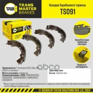 ������� ��������� ���������� | ��� | Toyota Ipsum (95-)/Gaia (98-) Transmaster ���. TS091 TS091 ����