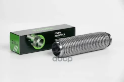 ����� �������� 55/280 (AISI 304 wire mesh, interlock) ����������� �� �������, �������� ������ ���������� WireMesh, 2-� ������� �������, ���������� ��...