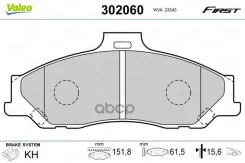 ������� ��������� | ����� | FORD Ranger (ET) 2.5 TDdi 05.2006 - 07.2012 FORD Ranger (ER, EQ) 2.5 TD 4x4 10.1999 - 06.2006 Valeo ���. 302060 302060 ���...