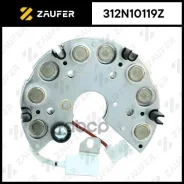 ������� ���� ���������� HCV Kamaz Zaufer ���. 312N10119Z 312N10119Z ����