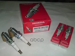 ����� ��������� Honda ���. 9807B5617W 9807B5617W ����