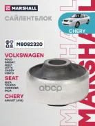 ����������� Seat Cordoba (6K2/C2) 93-, Seat Ibiza II 94-, Seat Toledo I 91-, VW Golf III - Vento 91- Marshall ���. M8082320 M8082320 ����