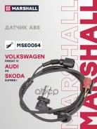 ������ ABS | ����� ����/��� | Marshall ���. MSE0054 MSE0054 ����