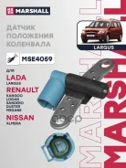 ������ ��������� ����������� ���� LADA Largus 12- Renault Duster 10- Logan 04- Sandero 09- Marshall ���. MSE4059 MSE4059 ����