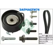 �������� ��� FORD 1.3-1.4 16V Z=117x22 95 INA 530049510 530049510 ����