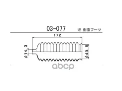������� ������� ����� | ��� | /14,3*49,5*172/ AE110,111, CE110/113(95-00) 1-56 (Maruichi) ���. 03077 1-56 (Maruichi) 03077 ����